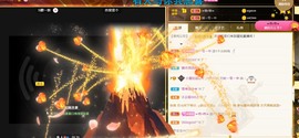 小蛋挞休～主播照片