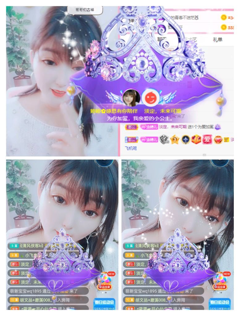 婷婷💕感恩有你陪伴的图片