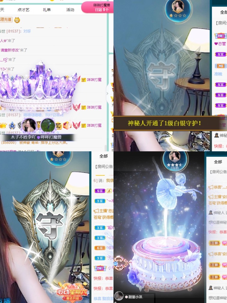 木子不姓李吖的图片