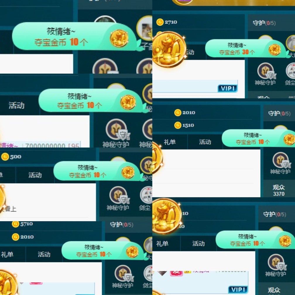 木子不姓李吖的图片