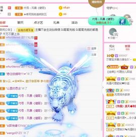 👑䒕暖宝好运旺旺旺主播照片
