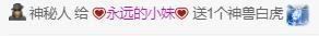 💓小西猪💓的图片