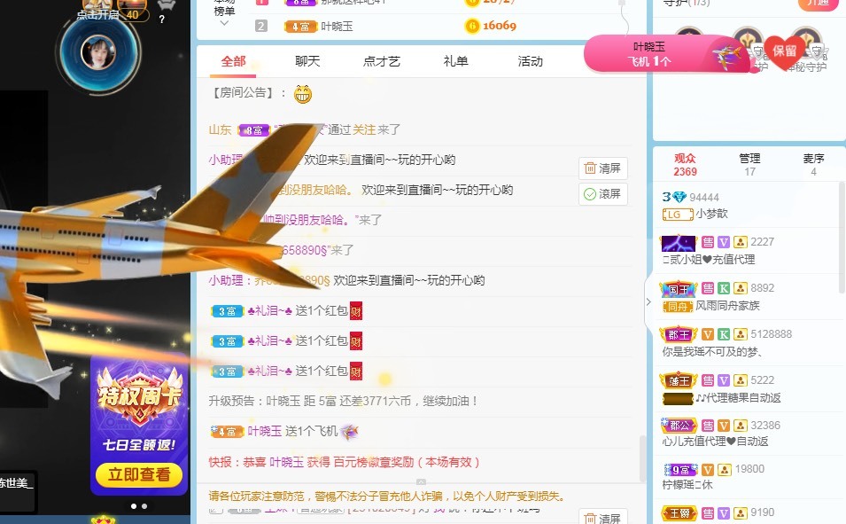 🌸梦歆🌸逐梦前行的图片