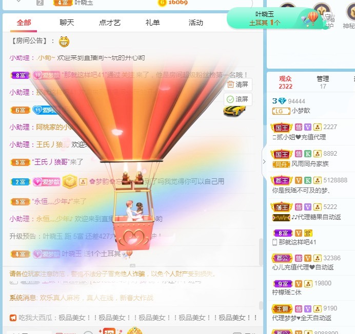 🌸梦歆🌸逐梦前行的图片