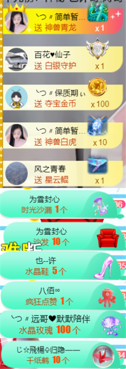 ╰つ〃薀昕🌷的图片