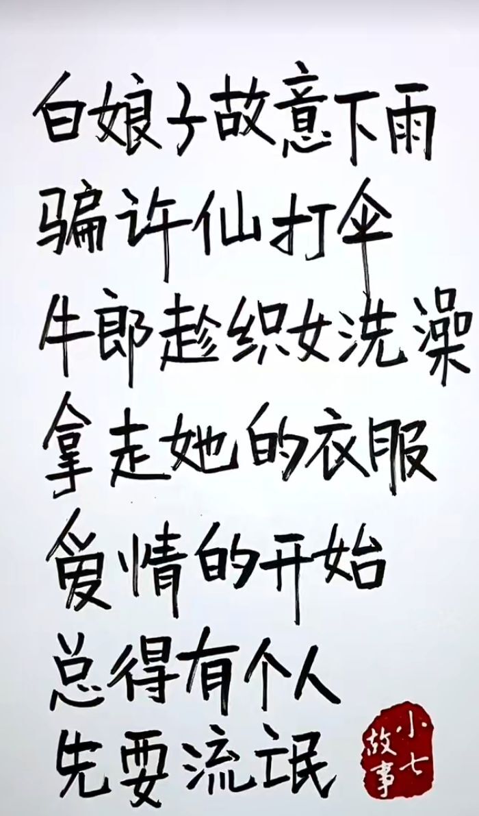 丑小鸭💞愿有一束光的图片