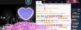 丹妮已换11191主播照片