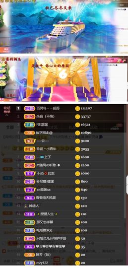 灵儿🎶暂休主播照片