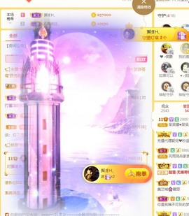 呆呆娜♥♥唱歌呐主播照片