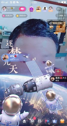 青岛👑唯一小哥的图片