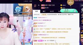 👋掏~主播照片