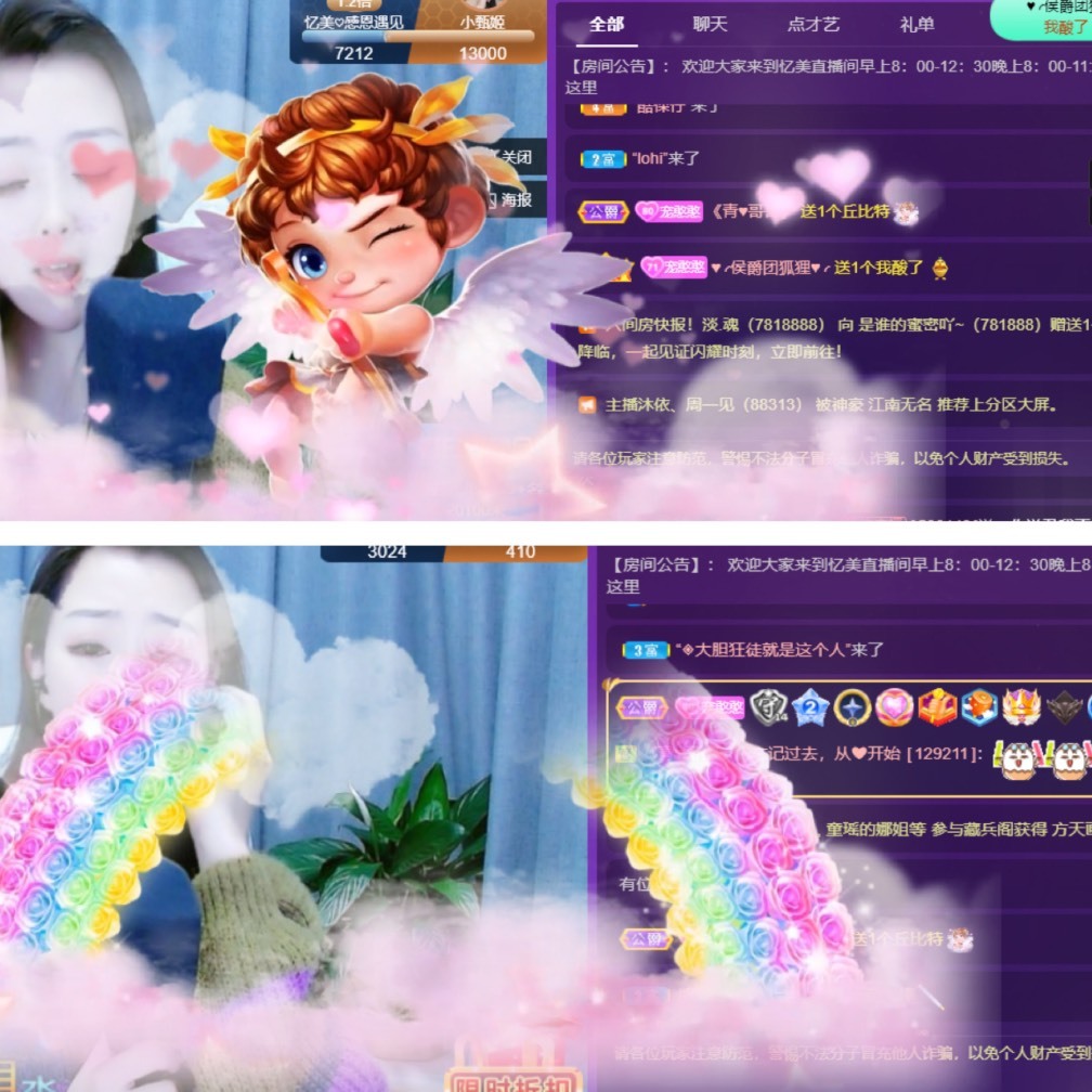 忆美❥❥❥的图片