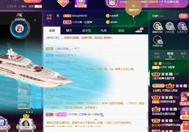 LOVE飞扬💝主播照片