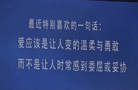 素雪小幸运主播照片