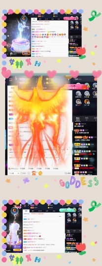 😘👌😋主播照片