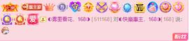 ◐惠主，2388◐的图片