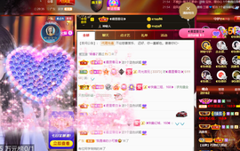 ◐惠主，2388◐的图片