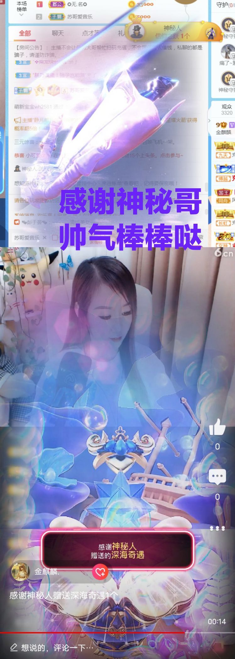 金麒麟🎤好运连连的图片