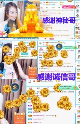 金麒麟安静唱歌🎤的图片
