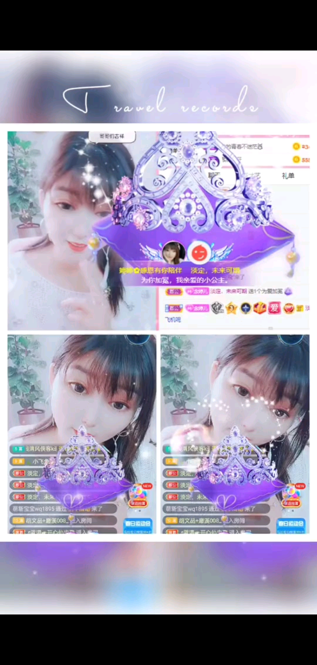 /飞吻/飞吻