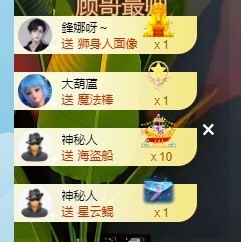 娜塔莎退主播照片