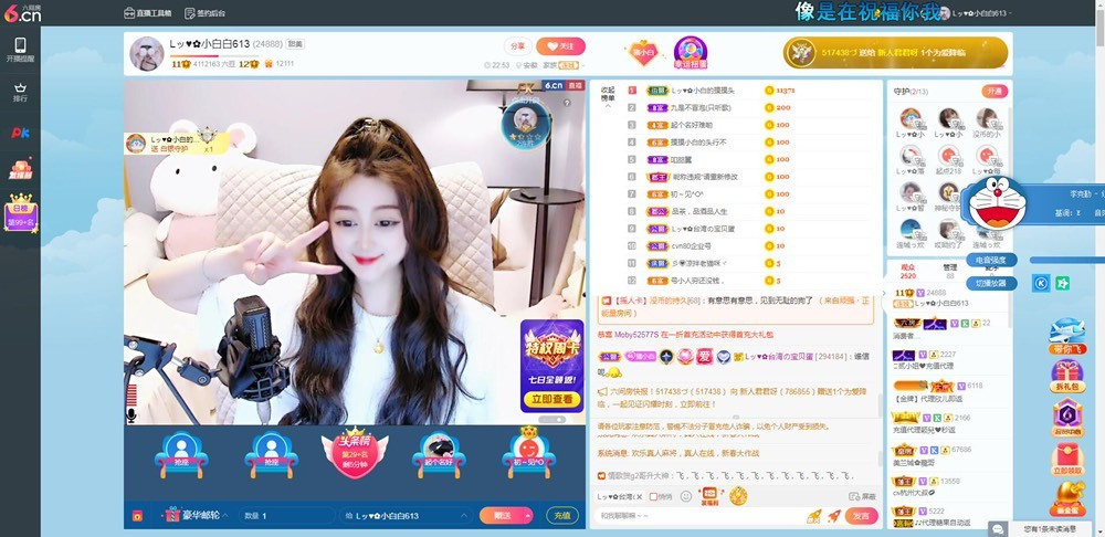 Lッ♥✿小白白的图片