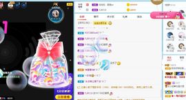 小甜贪财好色💕的图片