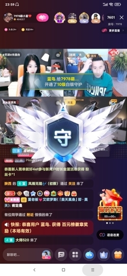 厄洛斯💗7978主播照片