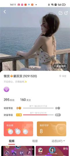 長安🎐silent的图片