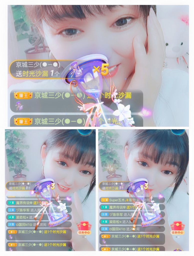 婷婷💕感恩有你陪伴的图片