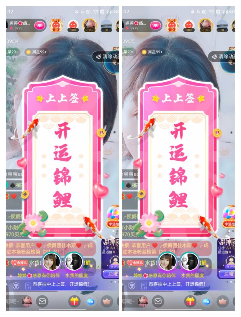 婷婷💕感恩有你陪伴的图片