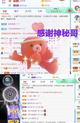 金麒麟安静唱歌🎤的图片