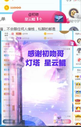 金麒麟安静唱歌🎤的图片