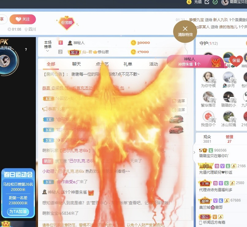 此账号已注销的图片