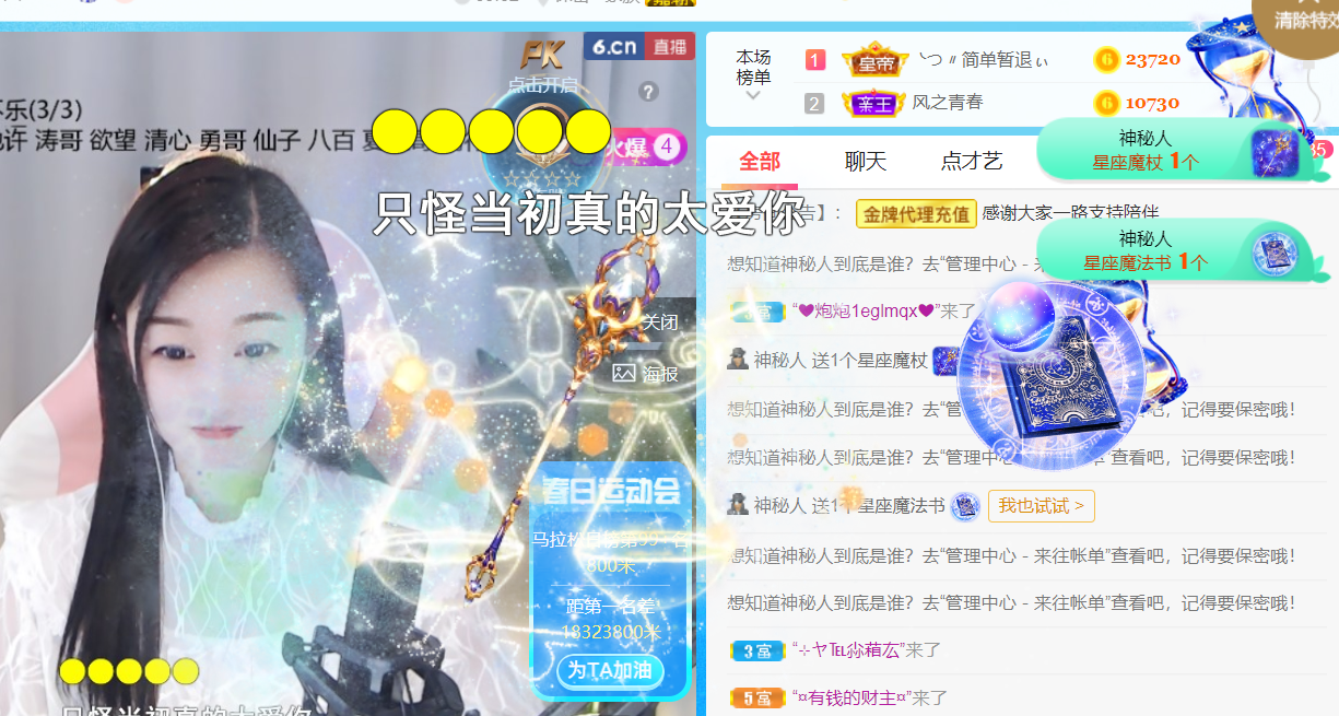 ╰つ〃薀昕🌷的图片