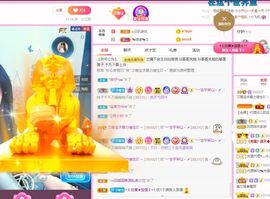 👑䒕暖宝好运旺旺旺主播照片