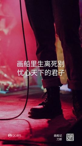 端午收割机检修维护中主播照片