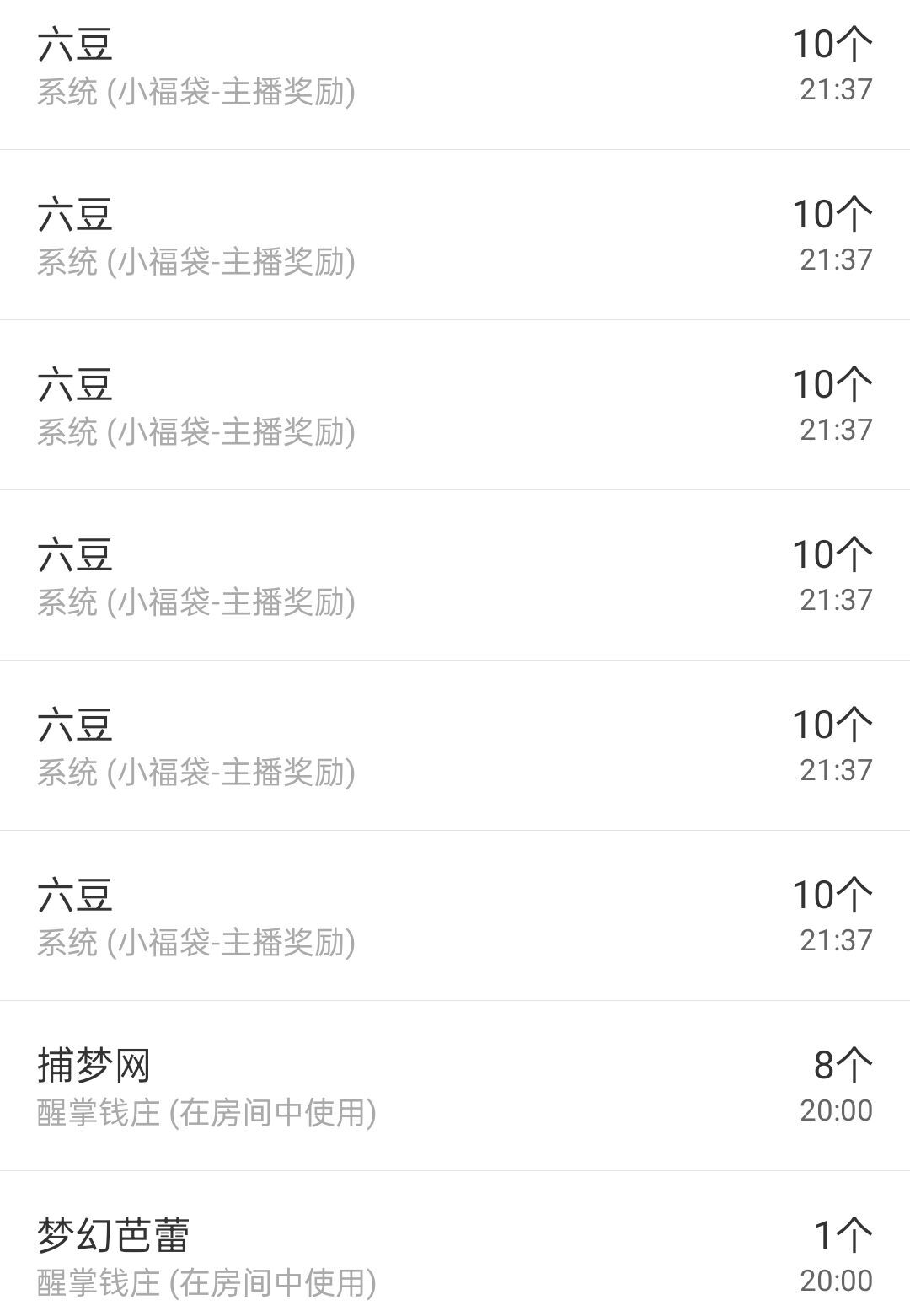 冰凌吖~的图片