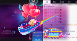 丹妮已换11191主播照片