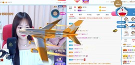 北家黄er~主播照片