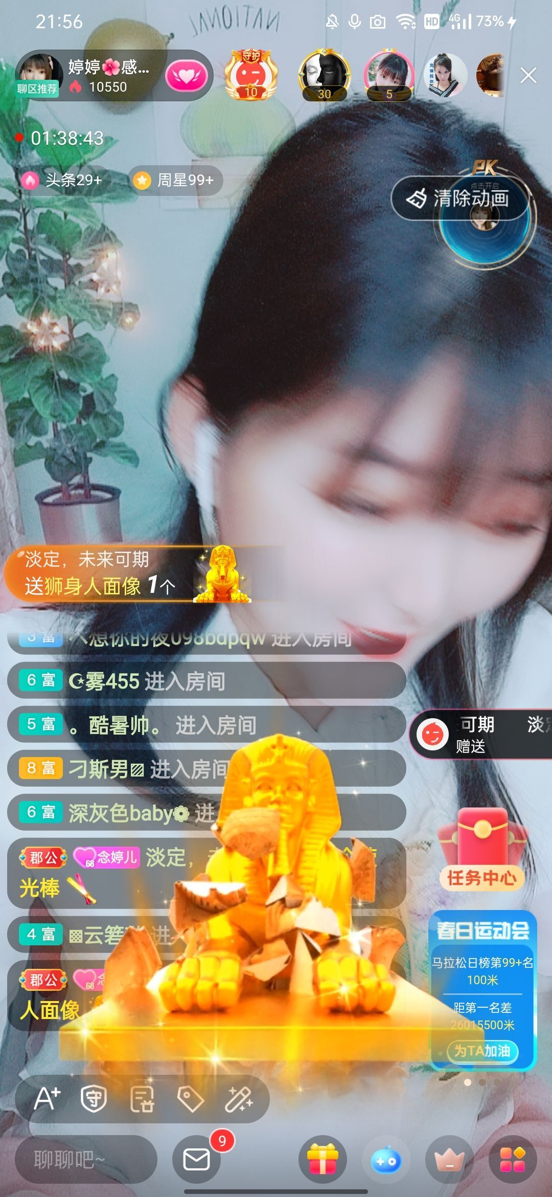婷婷💕感恩有你陪伴的图片