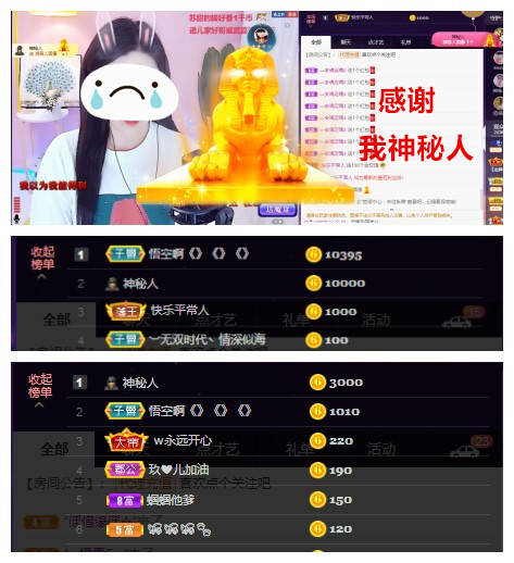 玖❤儿加油的图片