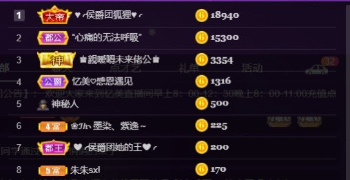 忆美❥❥❥的图片