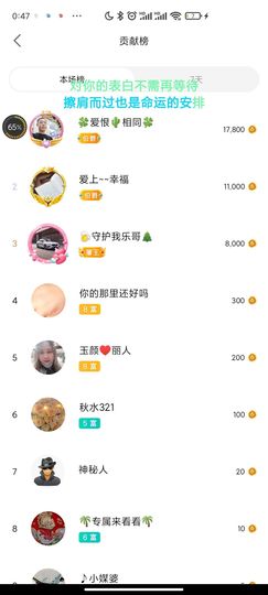 ♥玉颜❤️主播照片