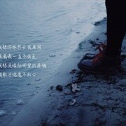 影、畱の叛
