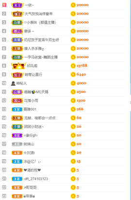 龙赫.的图片