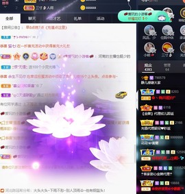 😘👌😋主播照片
