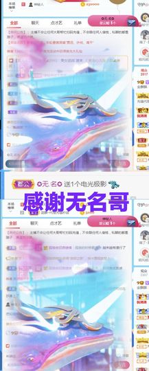 金麒麟安静唱歌🎤的图片