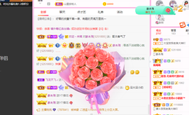 大宝吖~主播照片