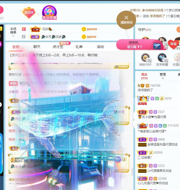 淳熙947384的图片